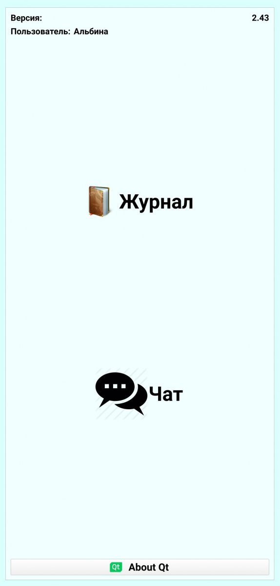 Screenshot_2020-06-05-19-21-39-281_ru.AWBooking.app_
